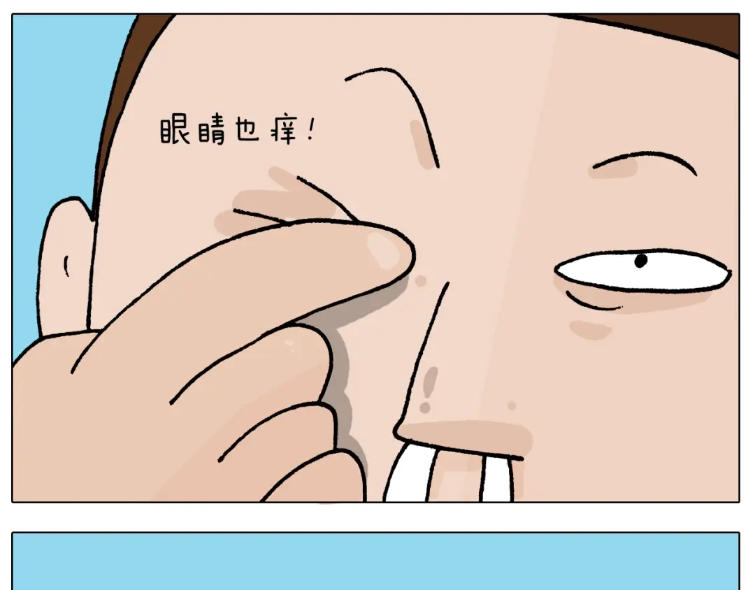 叫我森先生 第410话 被误会的一天 第33页