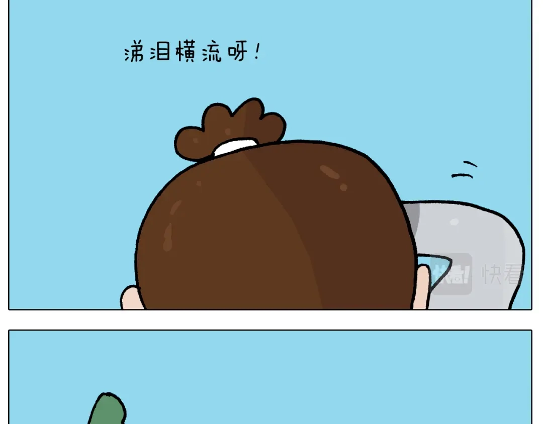 叫我森先生 第410话 被误会的一天 第34页