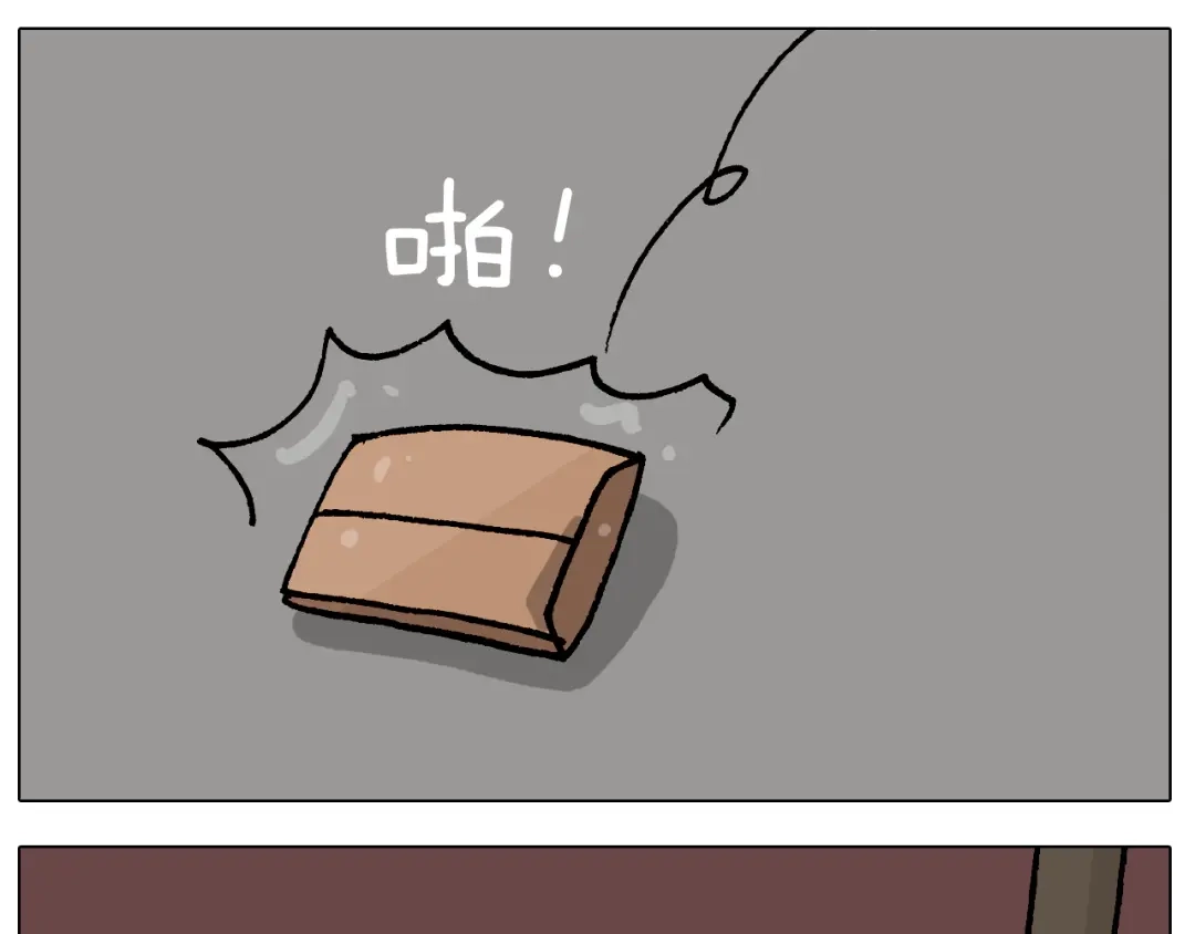 叫我森先生 第410话 被误会的一天 第40页