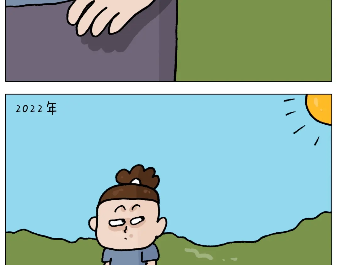 叫我森先生 第410话 被误会的一天 第6页