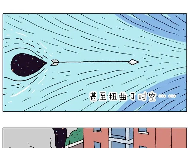 叫我森先生 跳舞的十种结局 第14页