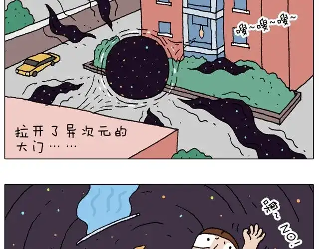 叫我森先生 跳舞的十种结局 第15页
