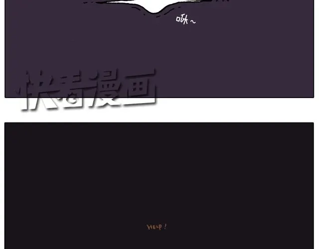 叫我森先生 跳舞的十种结局 第17页
