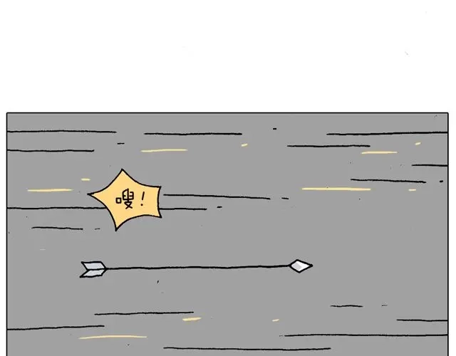 叫我森先生 跳舞的十种结局 第19页