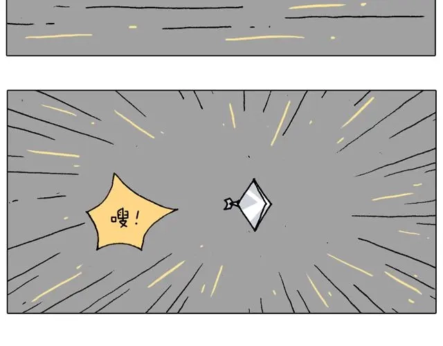 叫我森先生 跳舞的十种结局 第20页