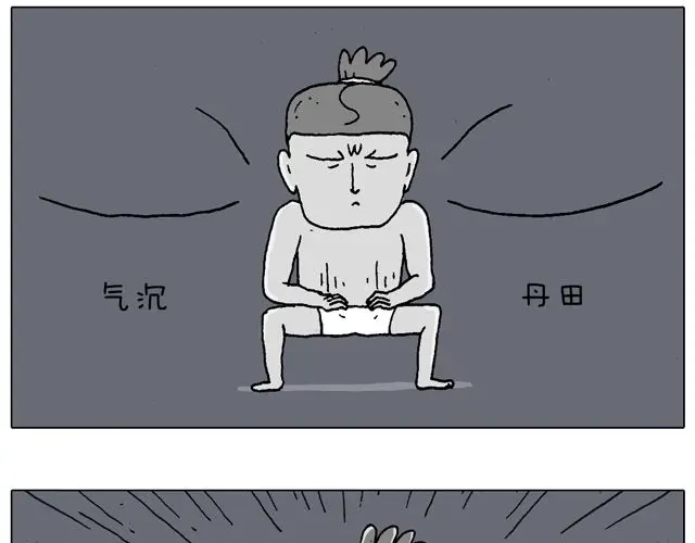 叫我森先生 跳舞的十种结局 第21页