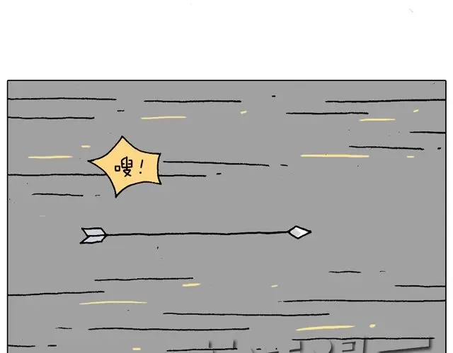 叫我森先生 跳舞的十种结局 第27页