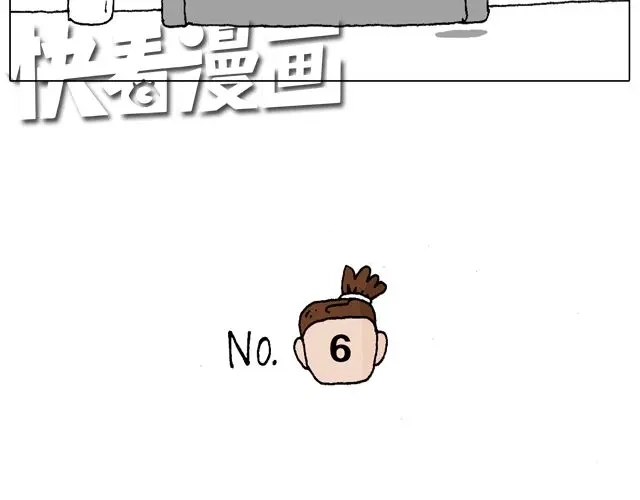 叫我森先生 跳舞的十种结局 第39页