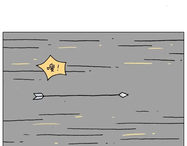 叫我森先生 跳舞的十种结局 第40页