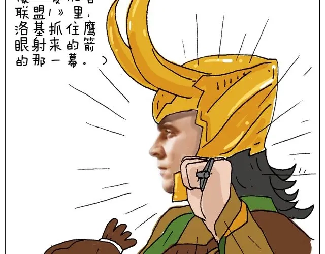 叫我森先生 跳舞的十种结局 第43页