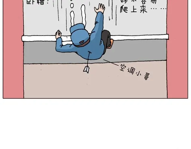 叫我森先生 跳舞的十种结局 第50页