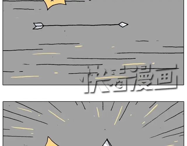 叫我森先生 跳舞的十种结局 第52页