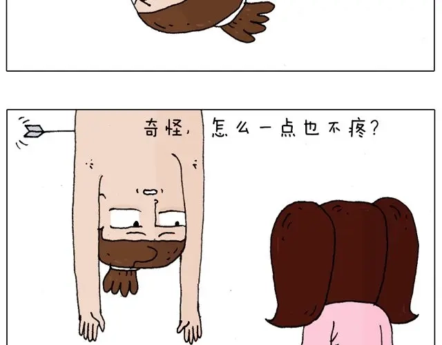 叫我森先生 跳舞的十种结局 第54页
