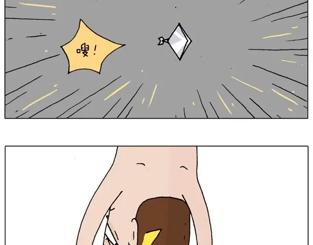 叫我森先生 跳舞的十种结局 第9页