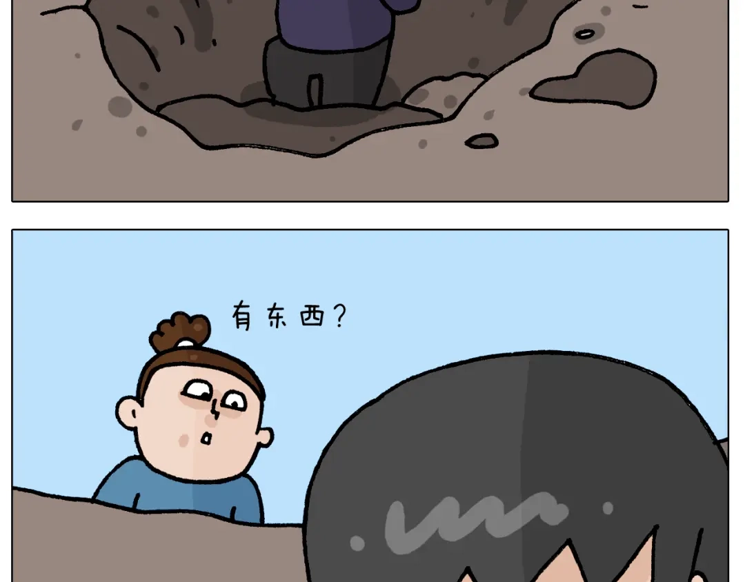 叫我森先生 第411话 挖到宝贝 第21页