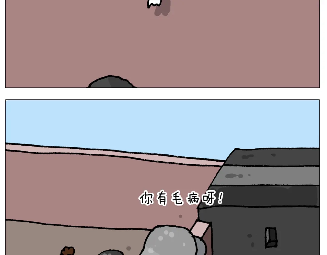 叫我森先生 第411话 挖到宝贝 第28页