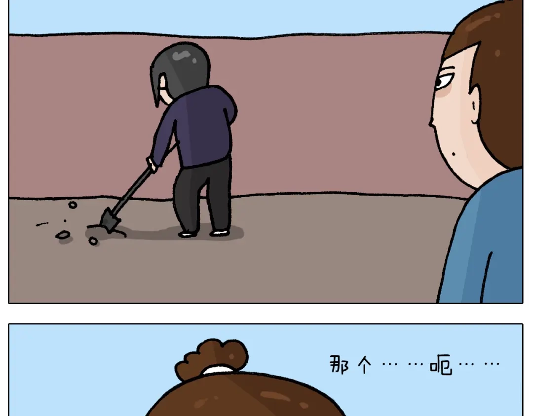 叫我森先生 第411话 挖到宝贝 第34页