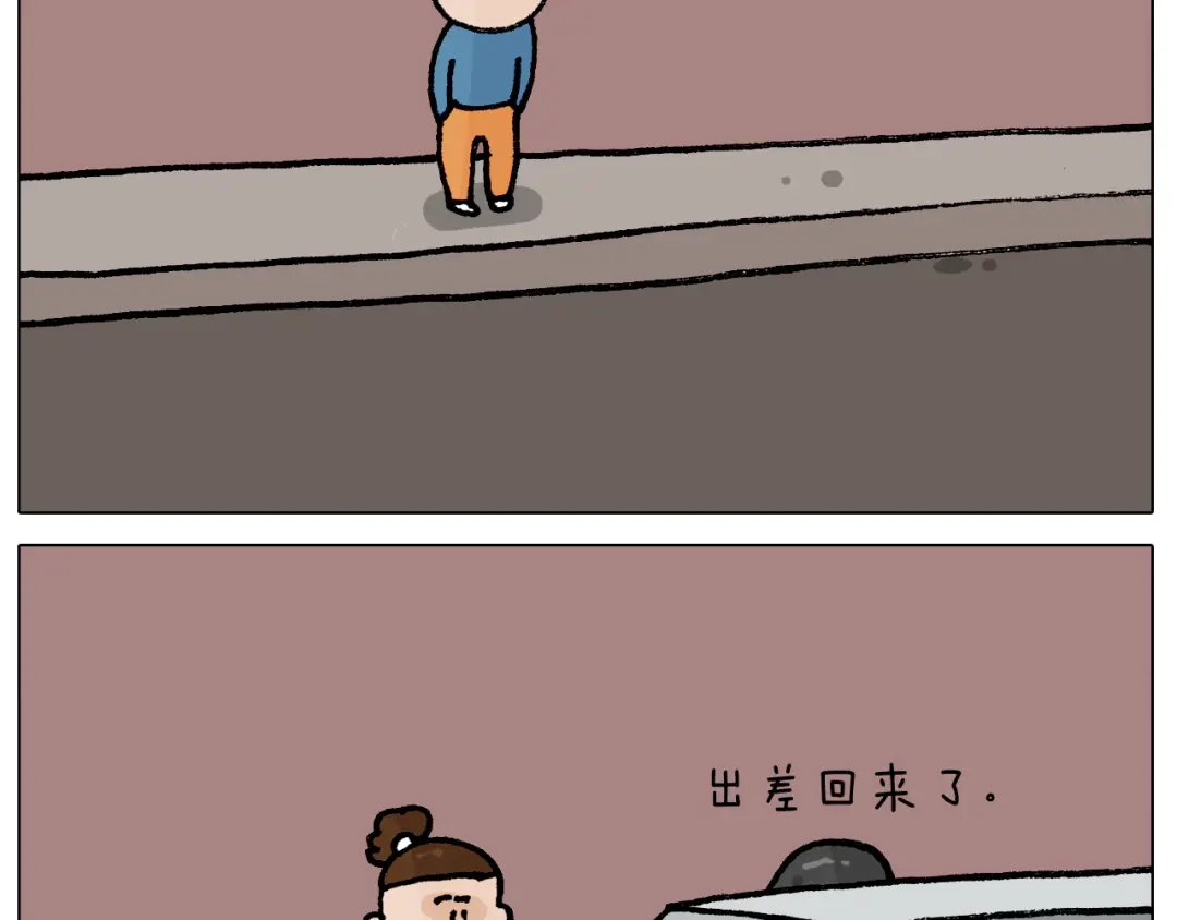 叫我森先生 第411话 挖到宝贝 第4页
