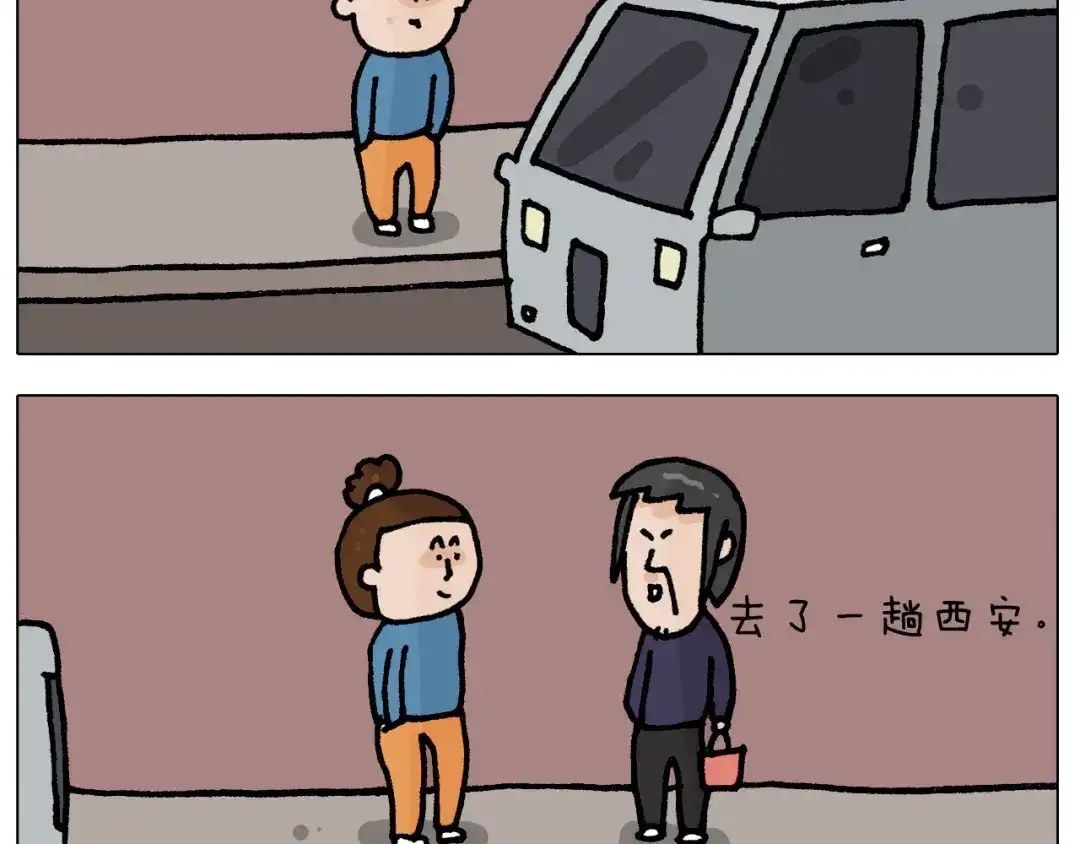 叫我森先生 第411话 挖到宝贝 第5页