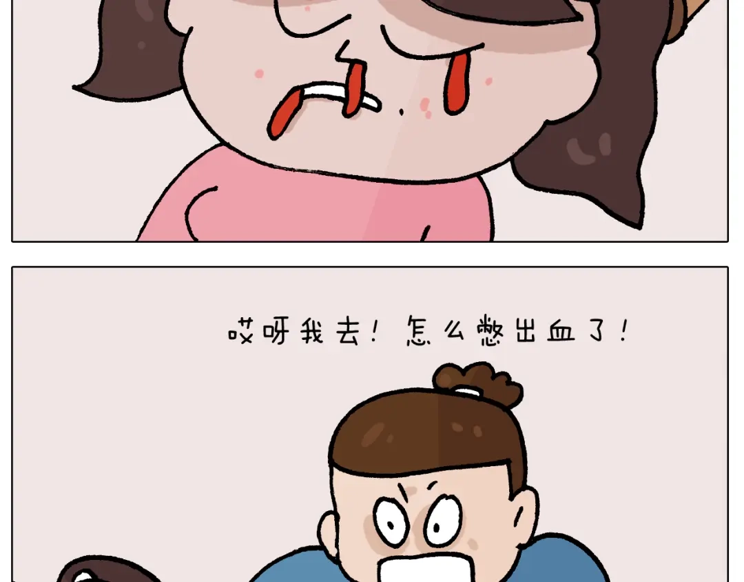 叫我森先生 第411话 挖到宝贝 第61页