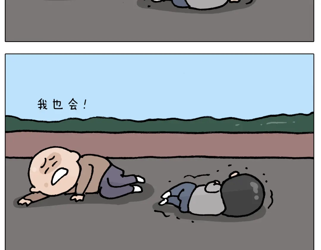 叫我森先生 第412话 中毒 第14页
