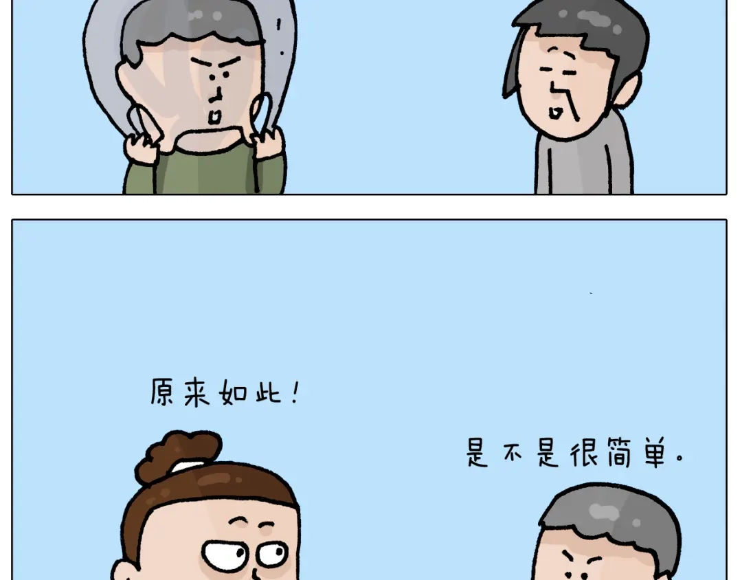 叫我森先生 第412话 中毒 第28页