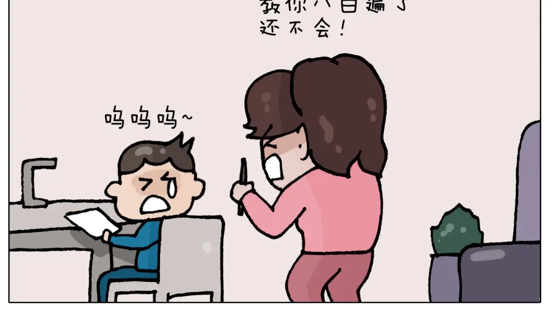 叫我森先生 第412话 中毒 第32页