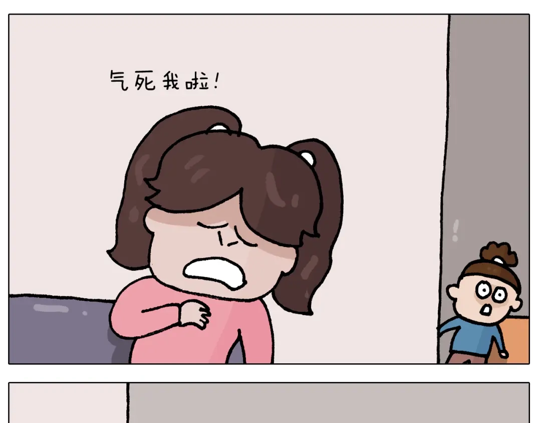 叫我森先生 第412话 中毒 第33页