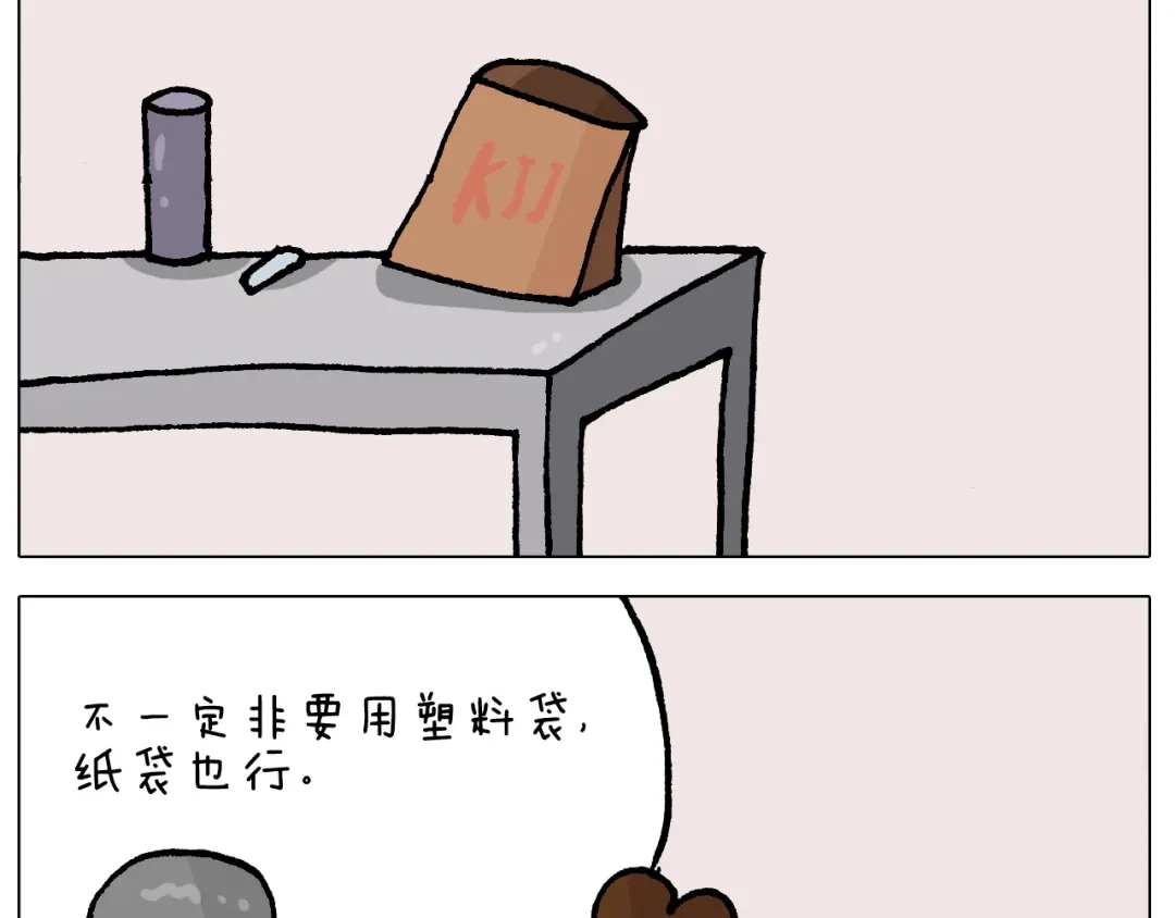 叫我森先生 第412话 中毒 第35页