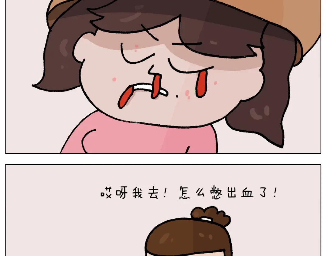叫我森先生 第412话 中毒 第42页