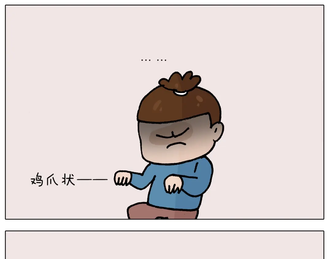 叫我森先生 第412话 中毒 第47页