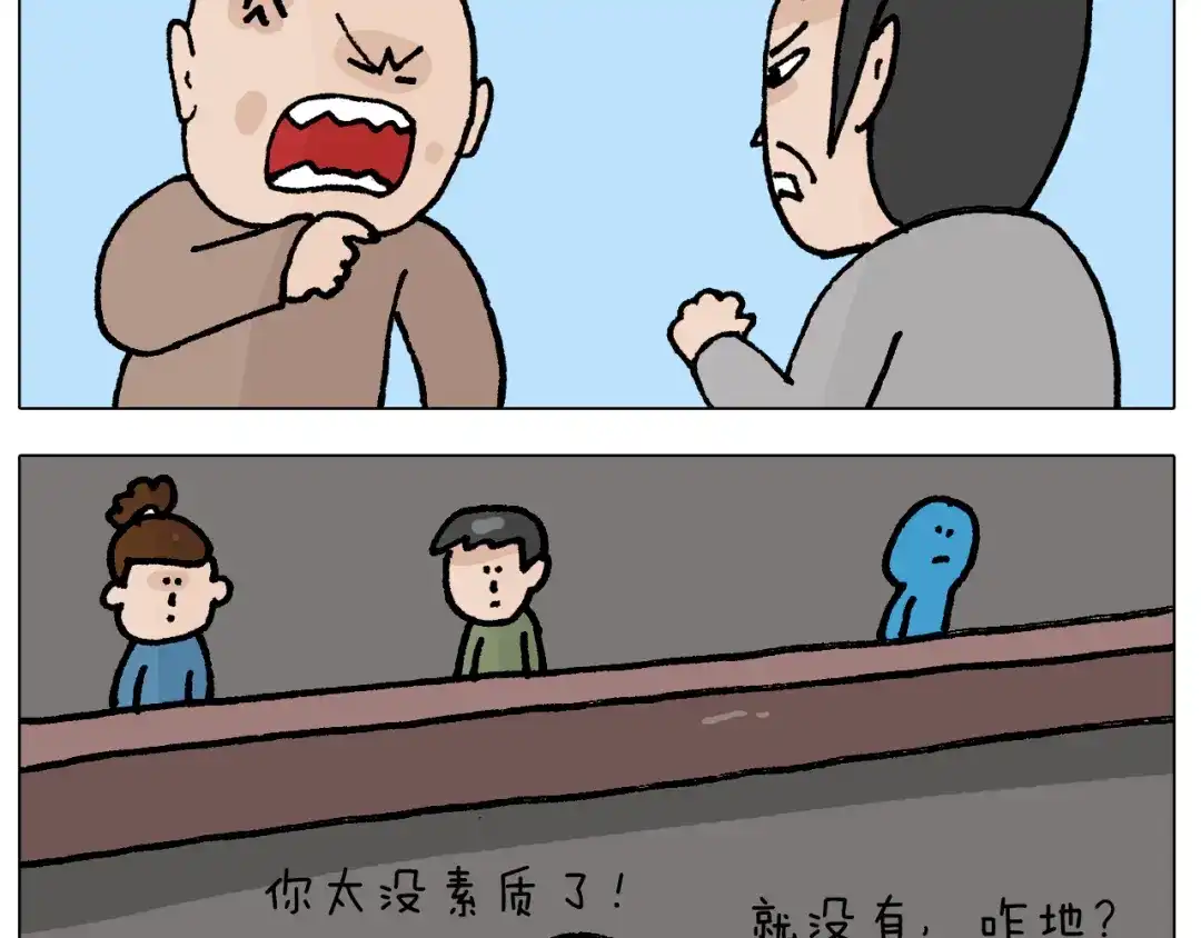 叫我森先生 第412话 中毒 第5页
