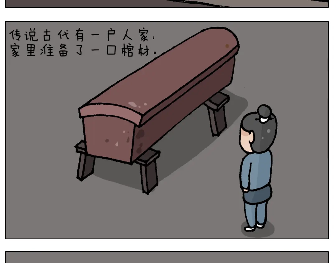叫我森先生 第412话 中毒 第51页