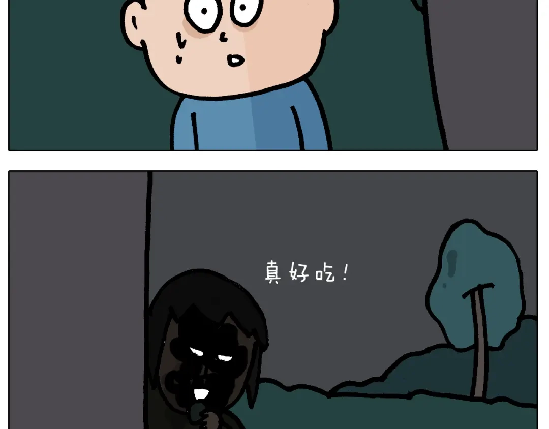 叫我森先生 第413话 松花蛋惊魂 第37页