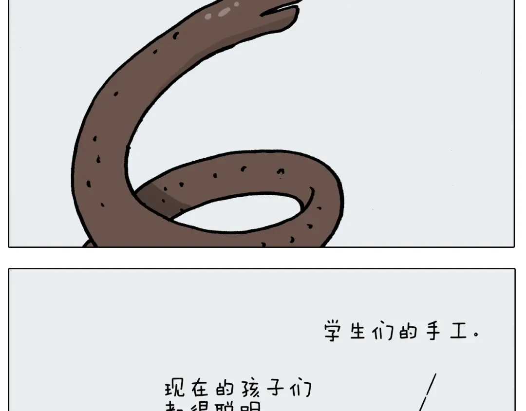 叫我森先生 第413话 松花蛋惊魂 第58页