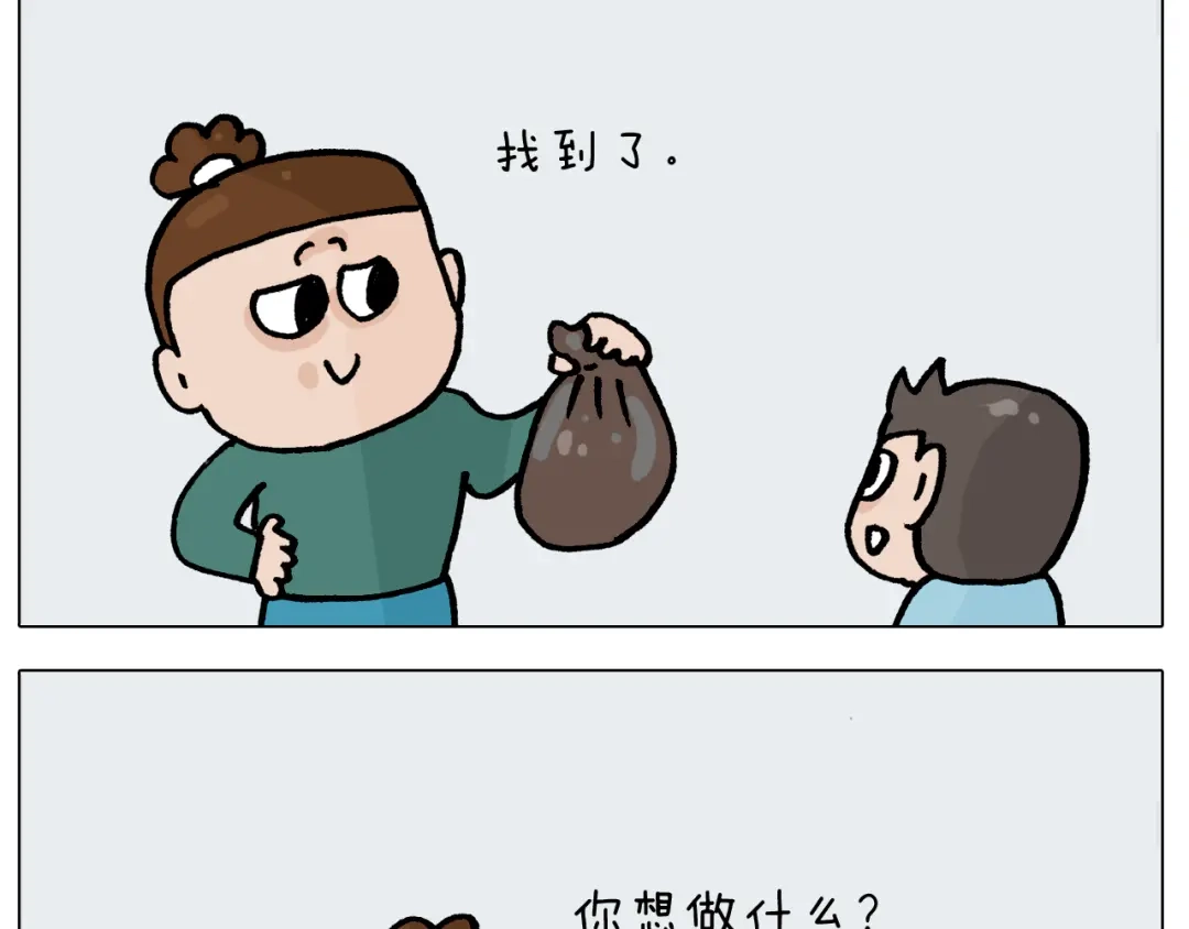 叫我森先生 第414话 骨骼的重要性 第10页