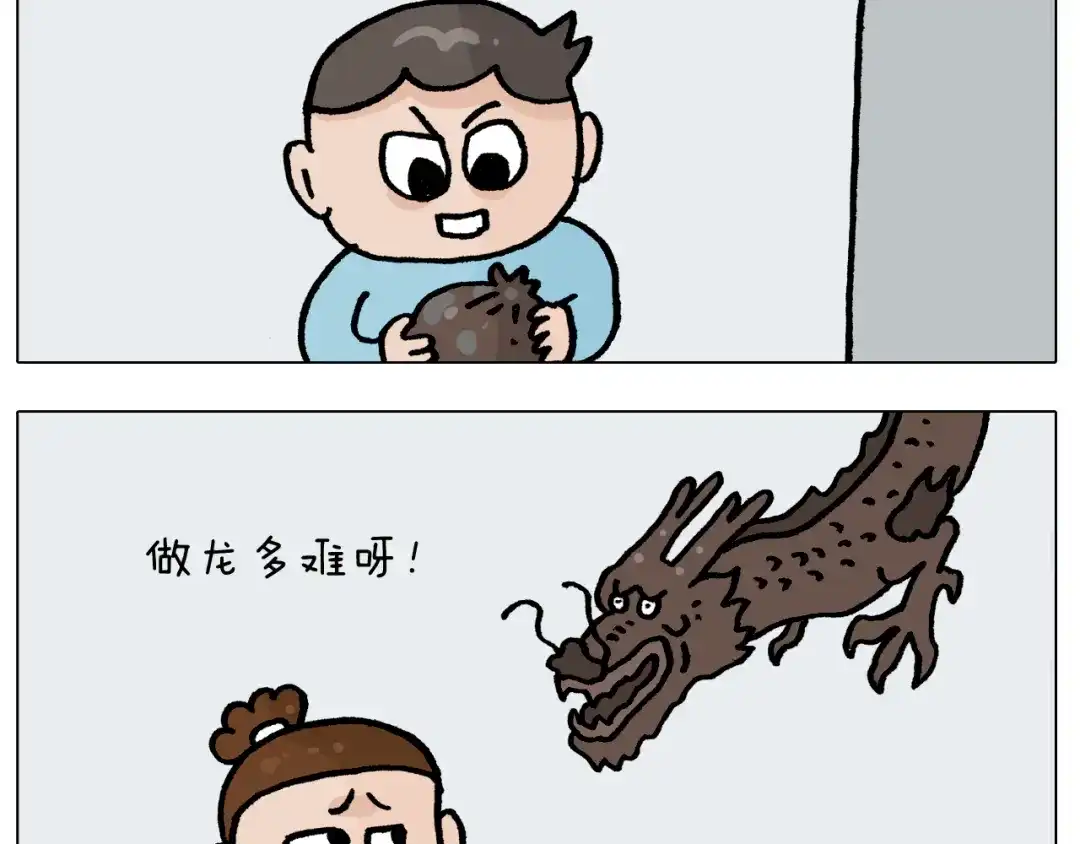 叫我森先生 第414话 骨骼的重要性 第12页