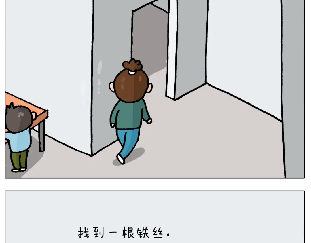 叫我森先生 第414话 骨骼的重要性 第18页