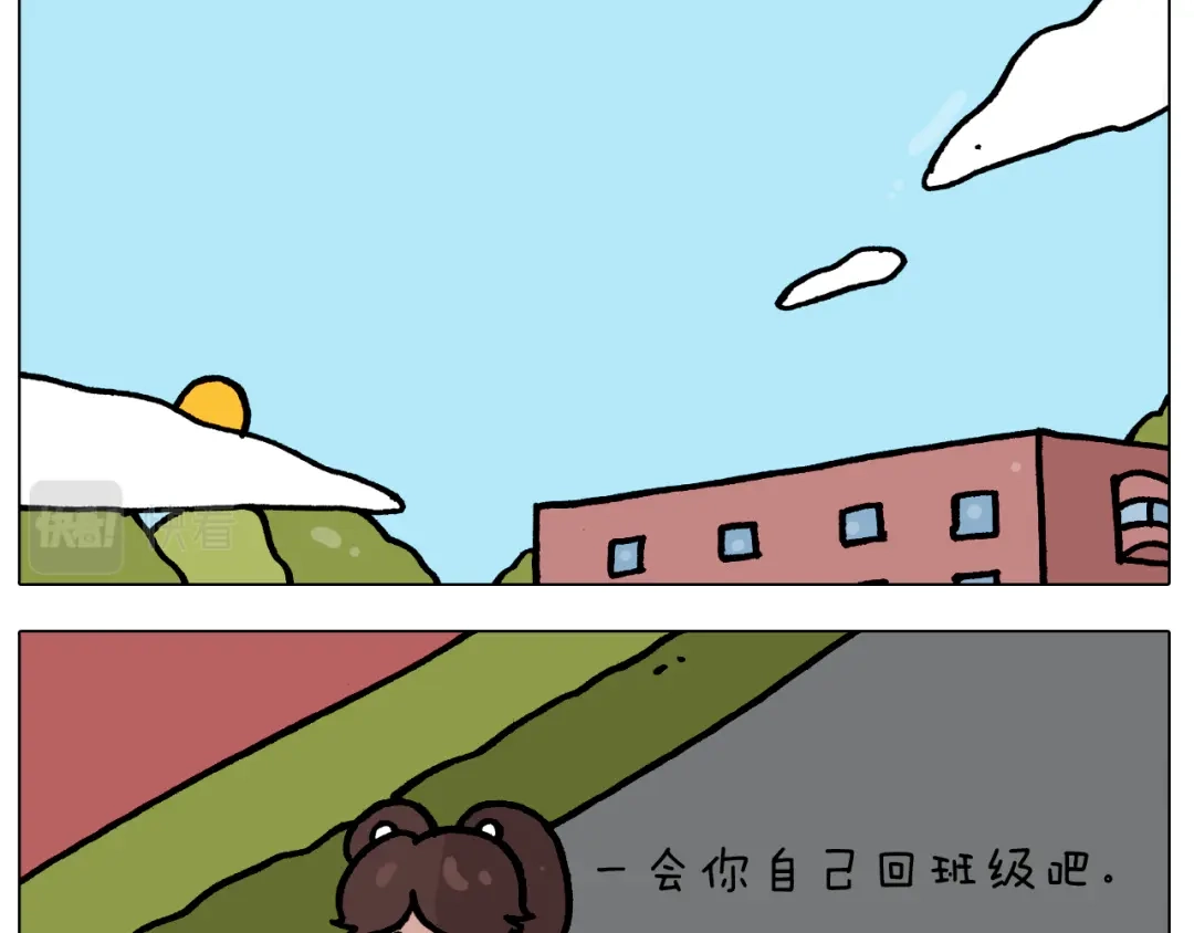 叫我森先生 第414话 骨骼的重要性 第26页
