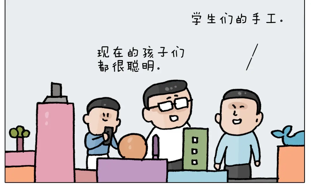 叫我森先生 第414话 骨骼的重要性 第32页