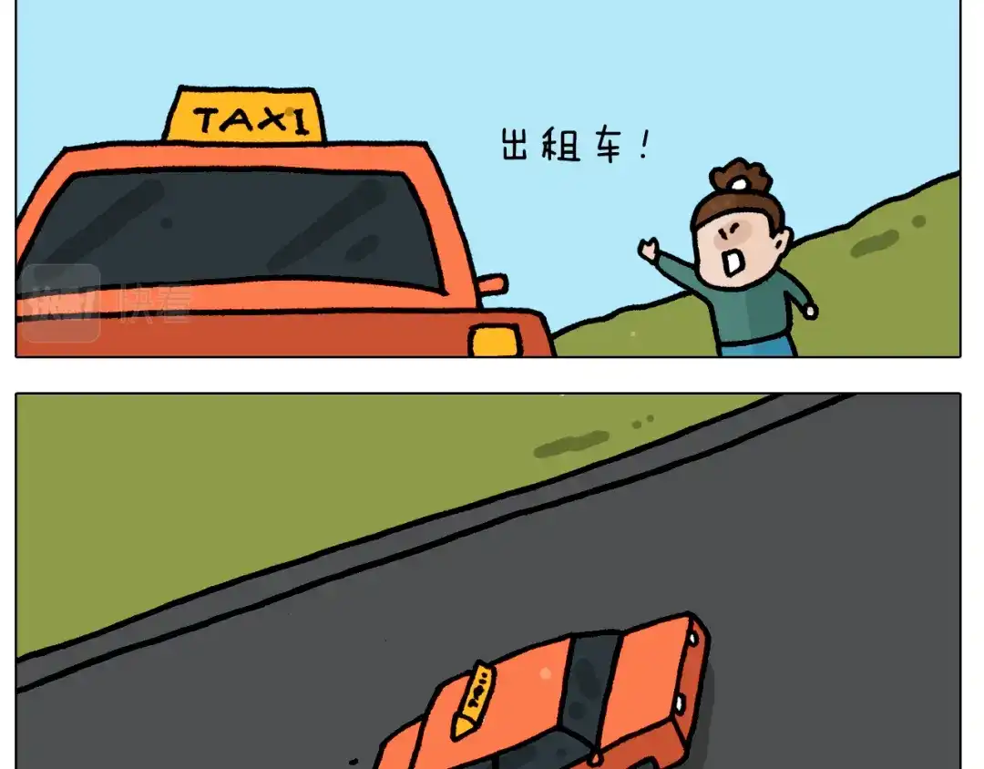 叫我森先生 第414话 骨骼的重要性 第36页