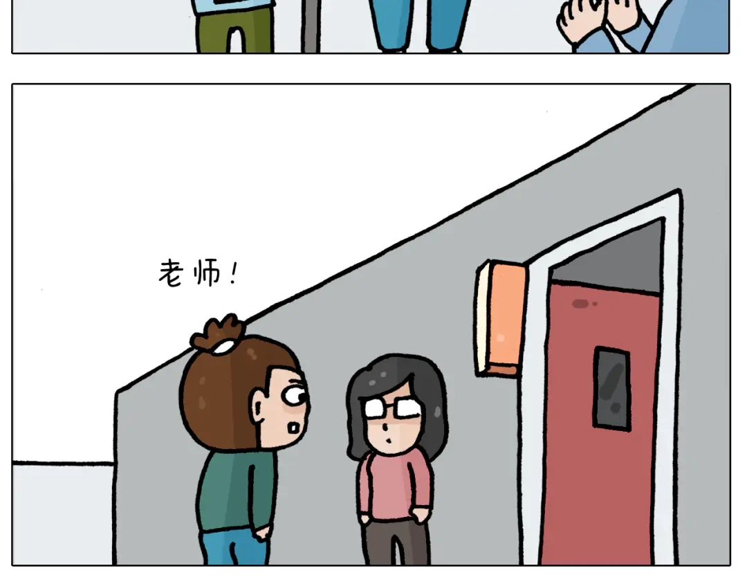 叫我森先生 第414话 骨骼的重要性 第39页