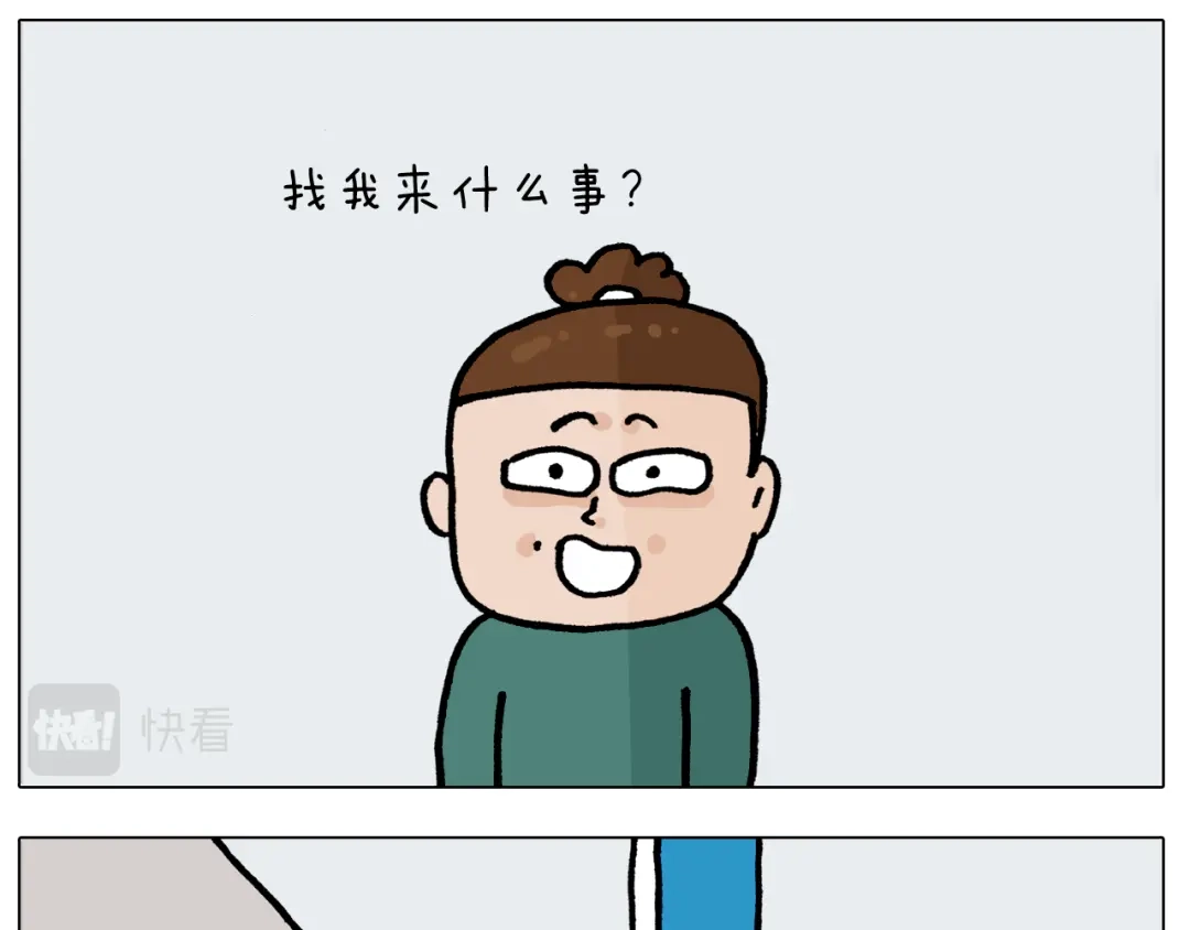 叫我森先生 第414话 骨骼的重要性 第40页