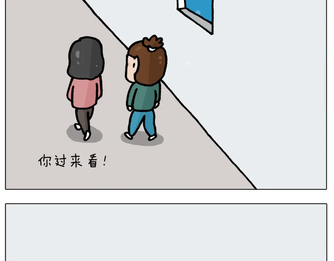 叫我森先生 第414话 骨骼的重要性 第41页
