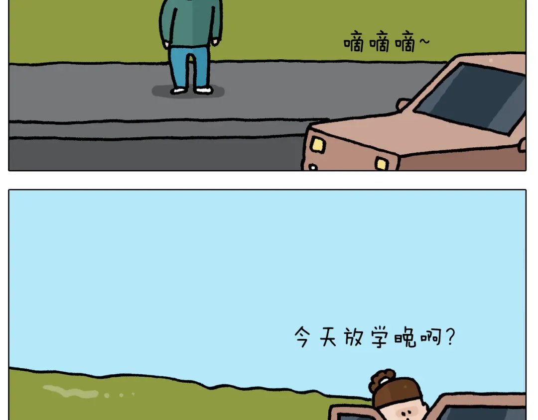叫我森先生 第414话 骨骼的重要性 第5页