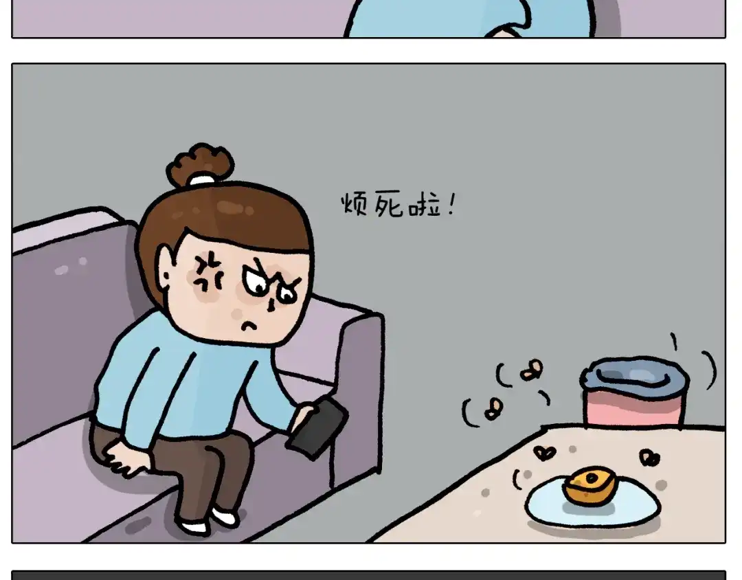 叫我森先生 第414话 骨骼的重要性 第52页