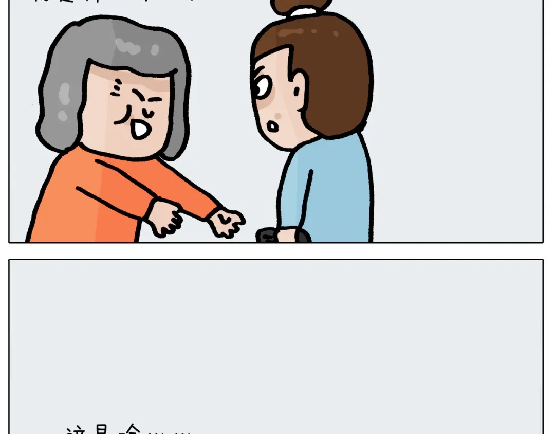 叫我森先生 第414话 骨骼的重要性 第55页