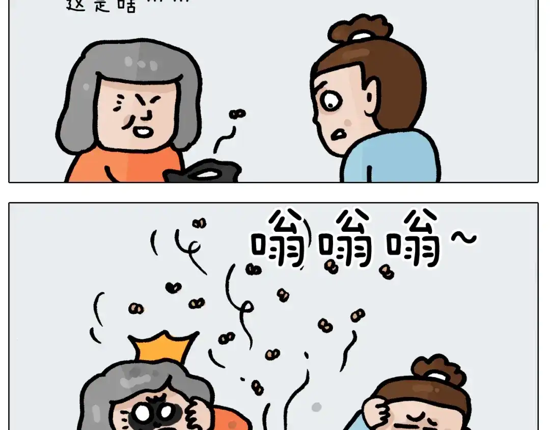 叫我森先生 第414话 骨骼的重要性 第56页