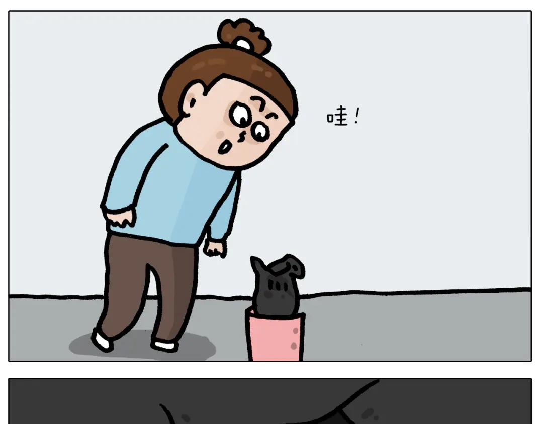 叫我森先生 第415话 捕蝇技巧 第17页