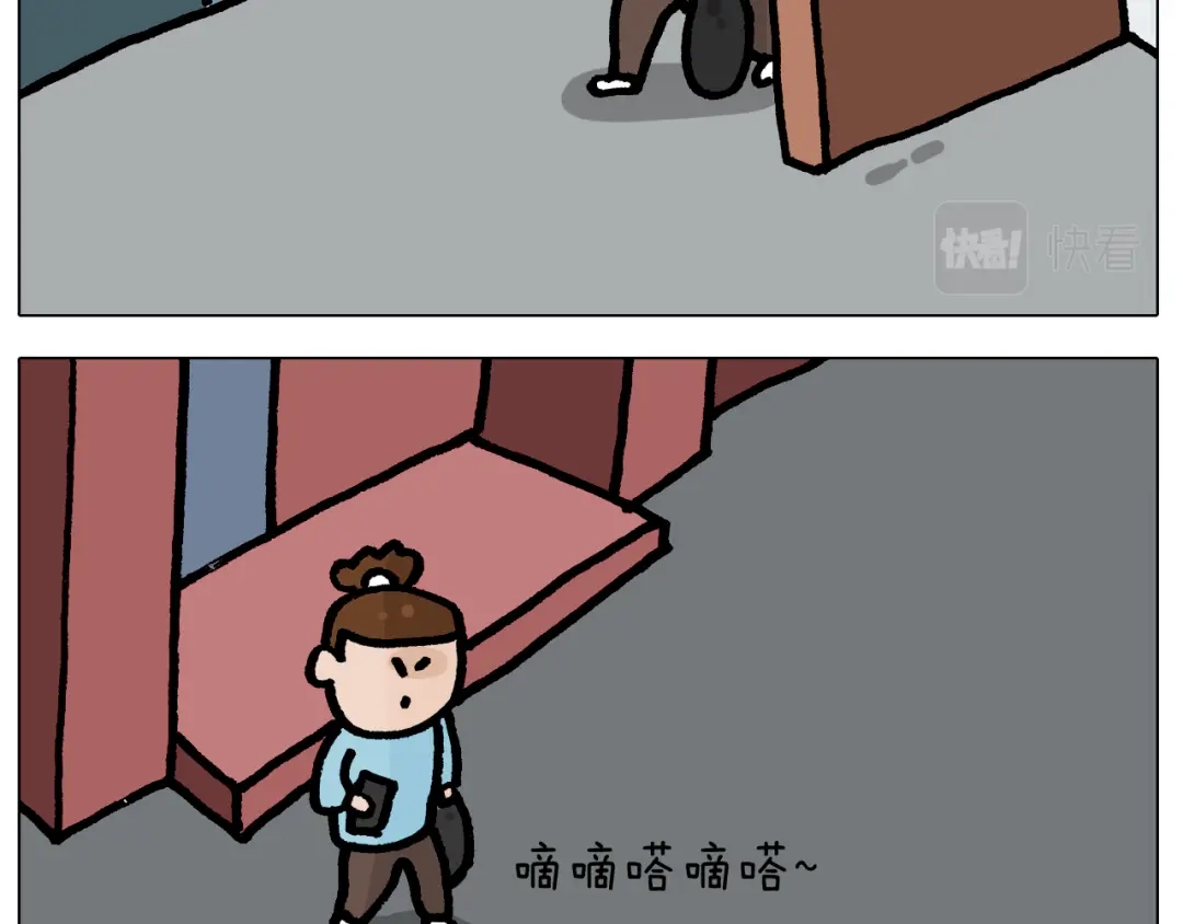 叫我森先生 第415话 捕蝇技巧 第21页